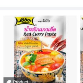 Lobo Red Curry Paste 50g