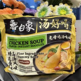 BX CHICKEN SOUP FLAVOUR 113G